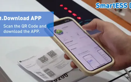 دليل إعداد iOS WiFi لجهاز Anern AN-SCI-EVO 10200